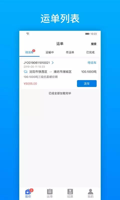 及韵通_图片4