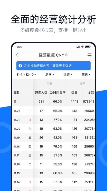 百居易_图片4