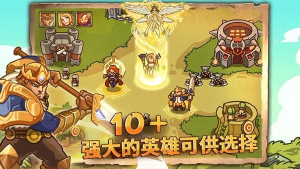 帝国勇士_图片3