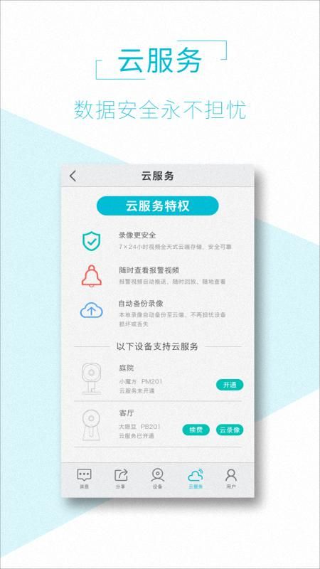 AView_图片4