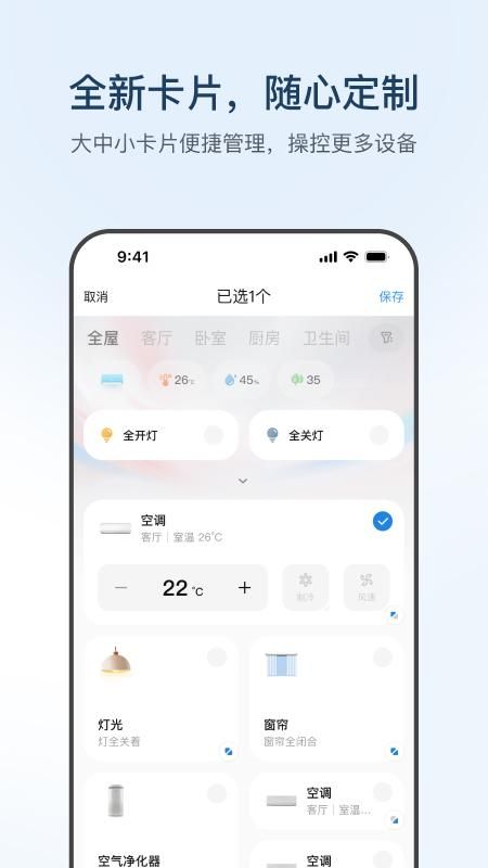 海尔智家_图片3