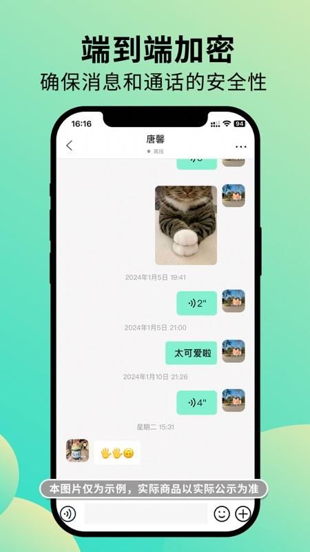 知兴话_图片2