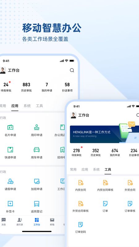 HENGLINK_图片2