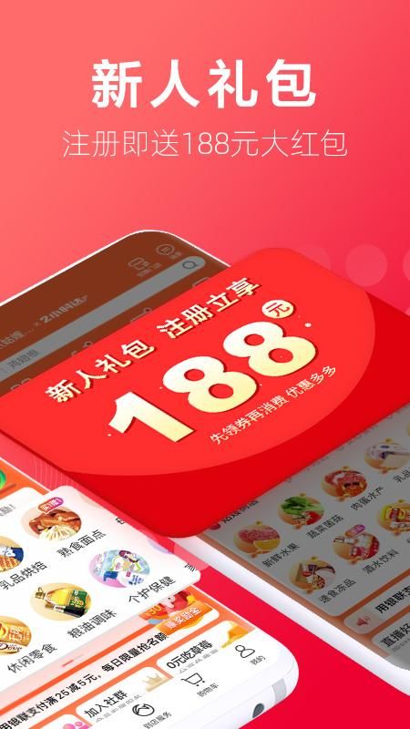 大润发优鲜_图片2