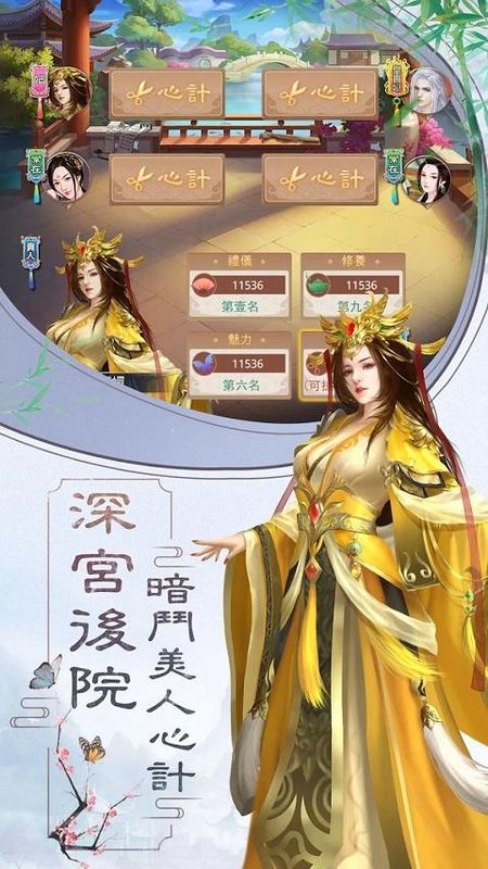 皇上吉祥2_图片5