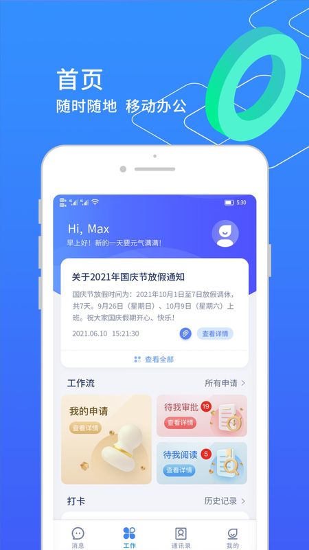 小天精灵_图片1