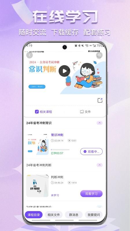 得分未来_图片4