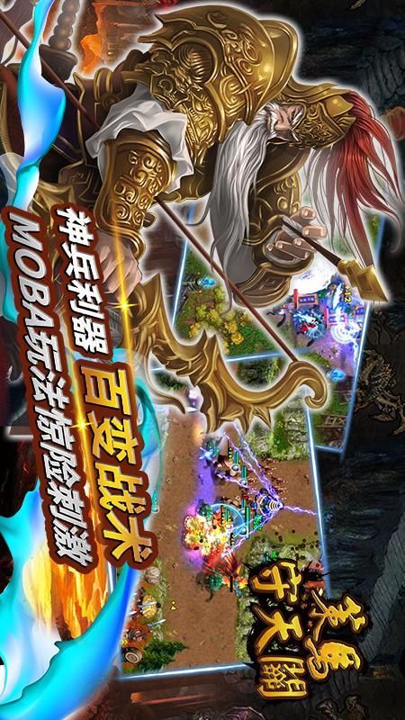 策马守天关_图片3