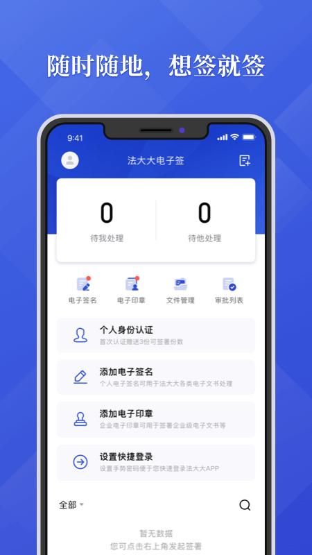 法大大_图片1