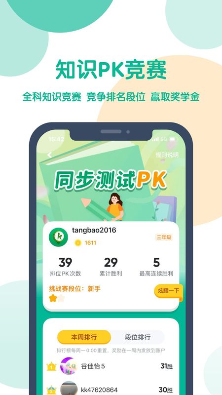 可可宝贝_图片5