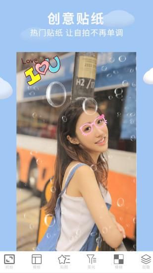 画中画照片编辑_图片3