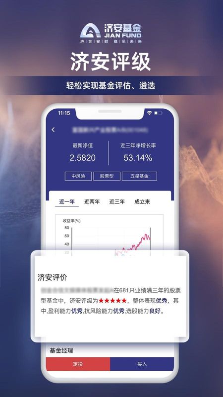 碧玄智投_图片3