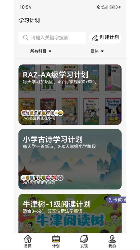 哇叽星球_图片3