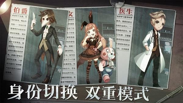 恐怖躲猫猫2_图片2