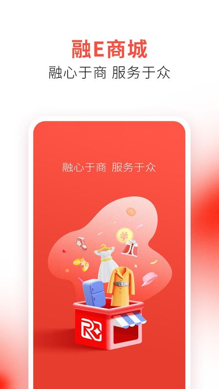 融e商城_图片1