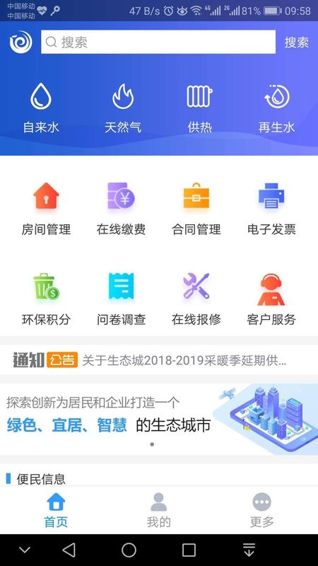 5890_图片1