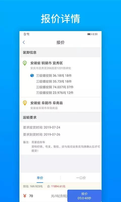 及韵通_图片2