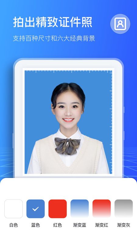 扫描计数王_图片4