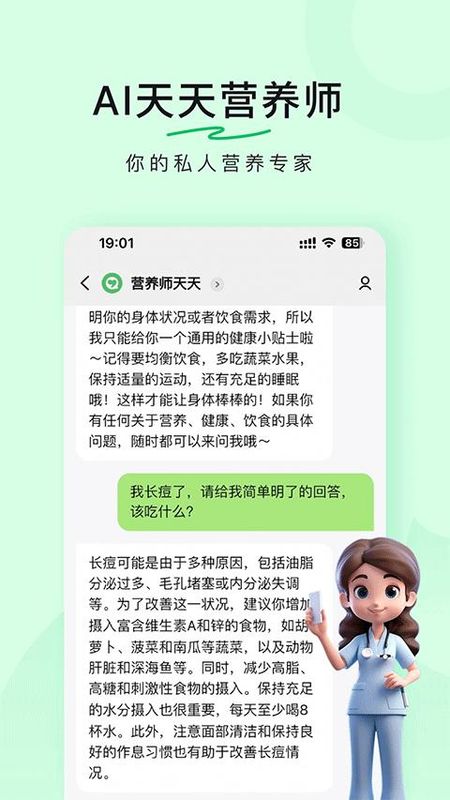 豆果美食_图片1