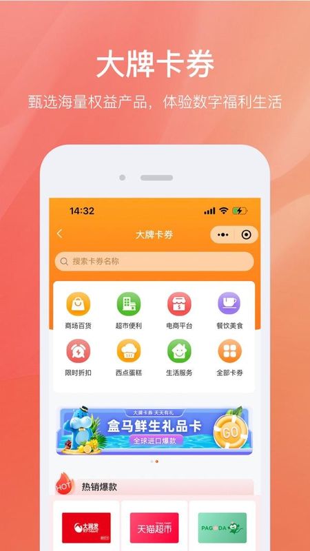 瑞祥福鲤圈_图片1
