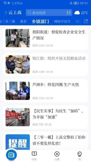 云上高_图片4