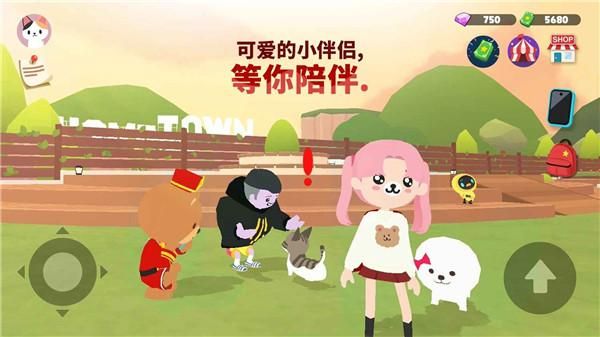 天天玩乐园_图片1