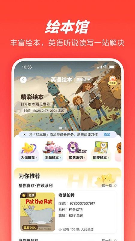 一起学_图片4