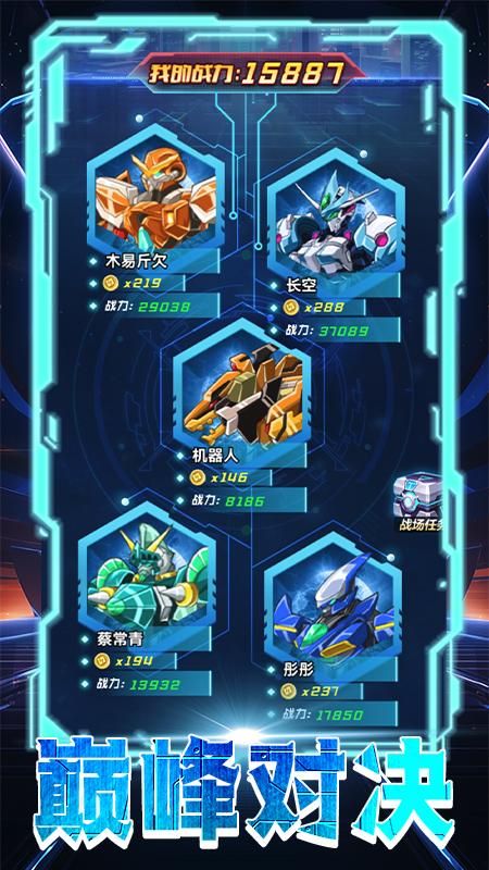 机甲恐龙模拟器_图片2