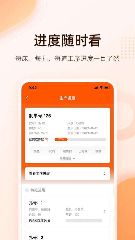 巧飞_图片4
