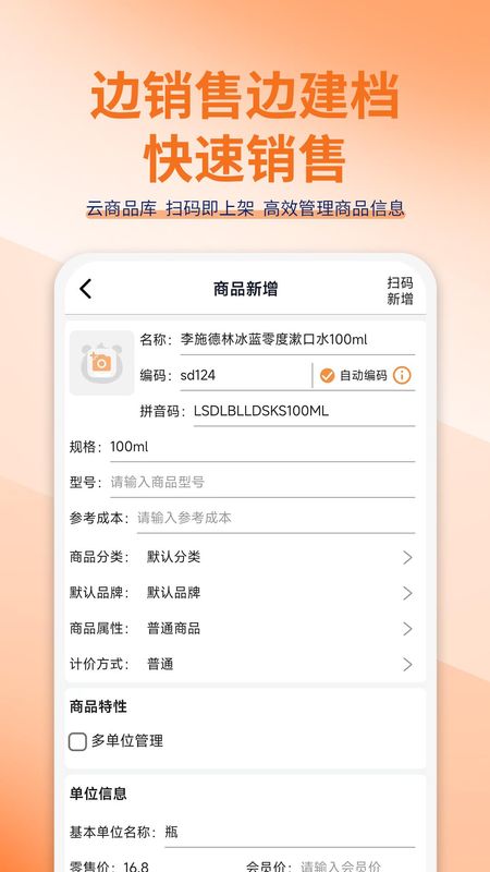 管家婆熊掌柜_图片4
