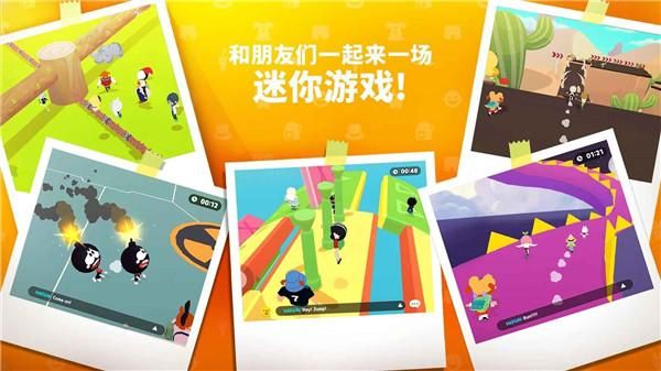 天天玩乐园_图片4