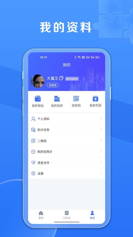鑫娱_图片3
