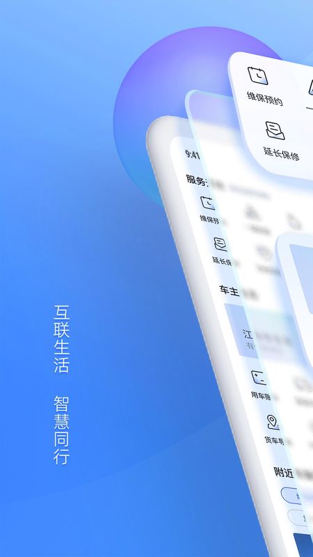 江铃智行_图片1