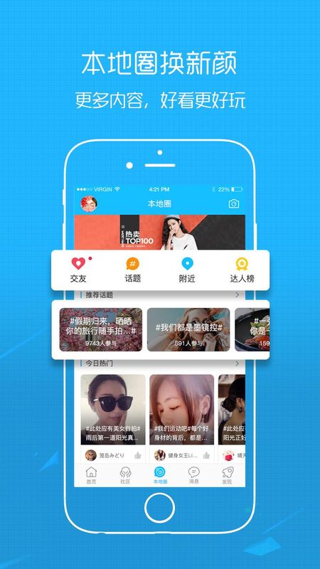 0715圈_图片2