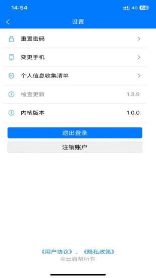 云启56_图片4