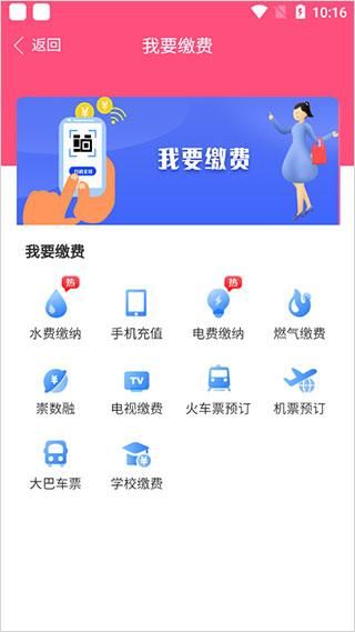 爱我崇左_图片5