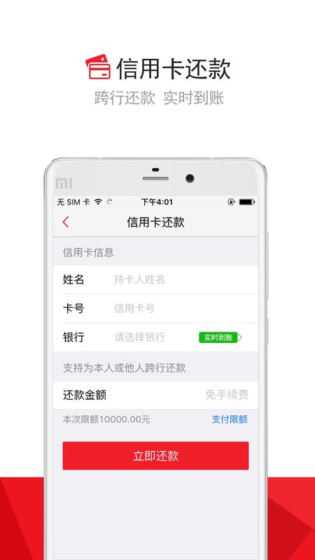 融e生活_图片3