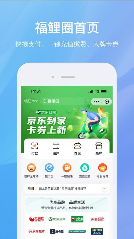 瑞祥福鲤圈_图片2