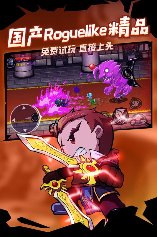 失落城堡_图片3