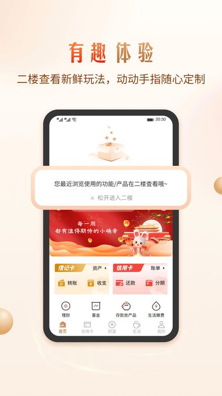 青岛银行_图片3