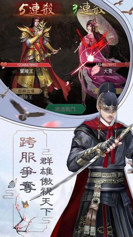 皇上吉祥2_图片1