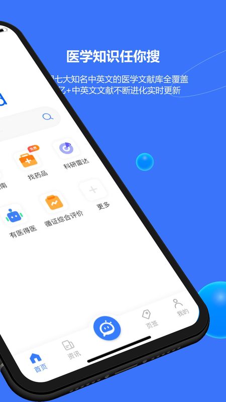 evimed_图片2