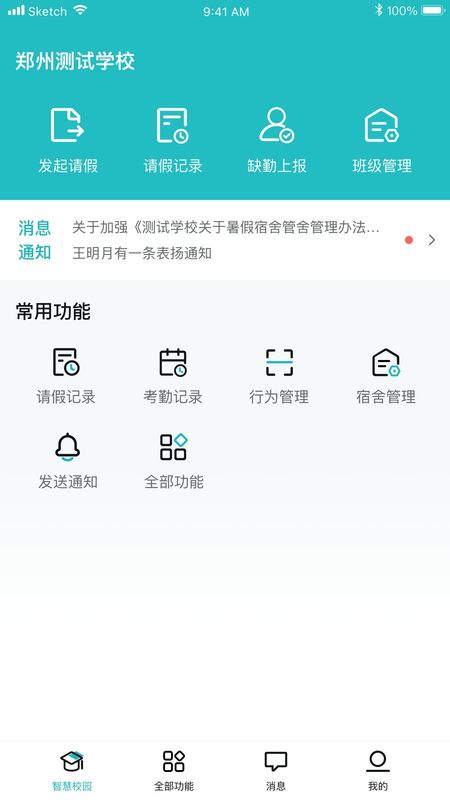 青于蓝_图片1