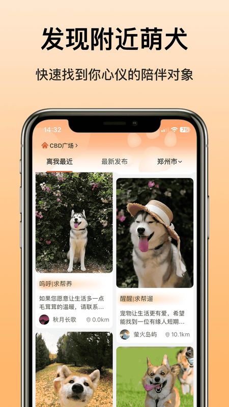 爱犬_图片1