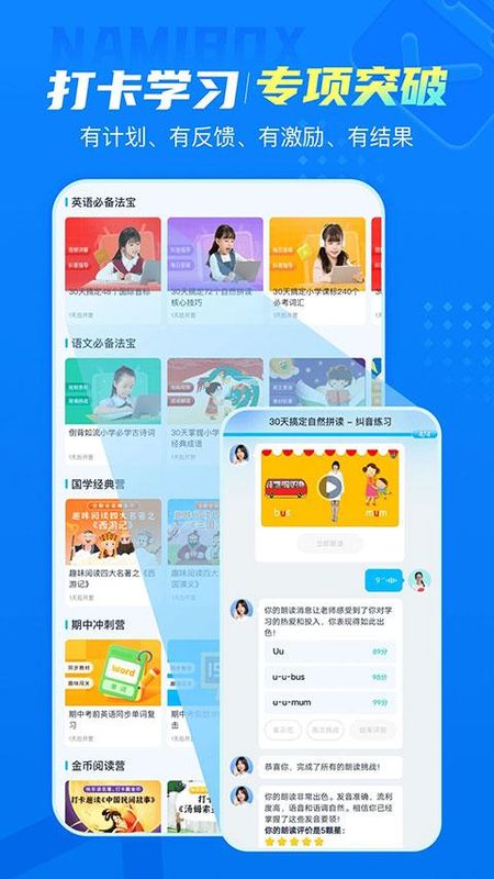 纳米盒_图片4