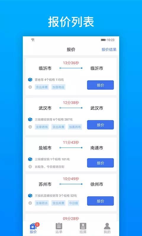 及韵通_图片1