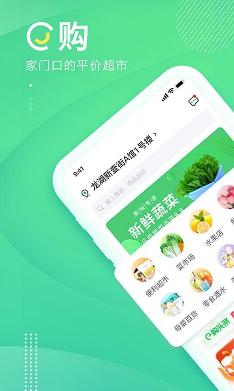 购e购_图片1