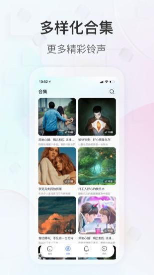 趣铃_图片2