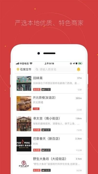 贵客嘉_图片1