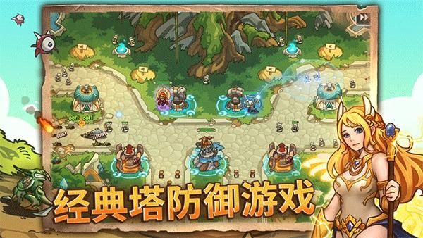 帝国勇士_图片1